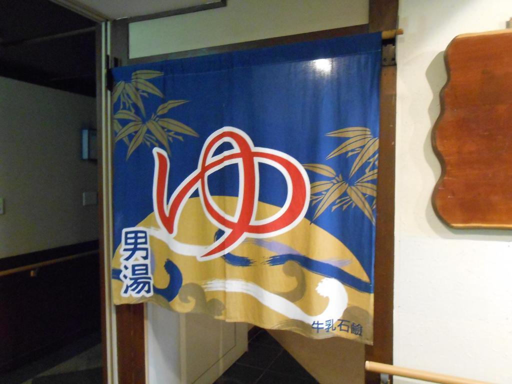 Hotel Asuka Hakone Buitenkant foto