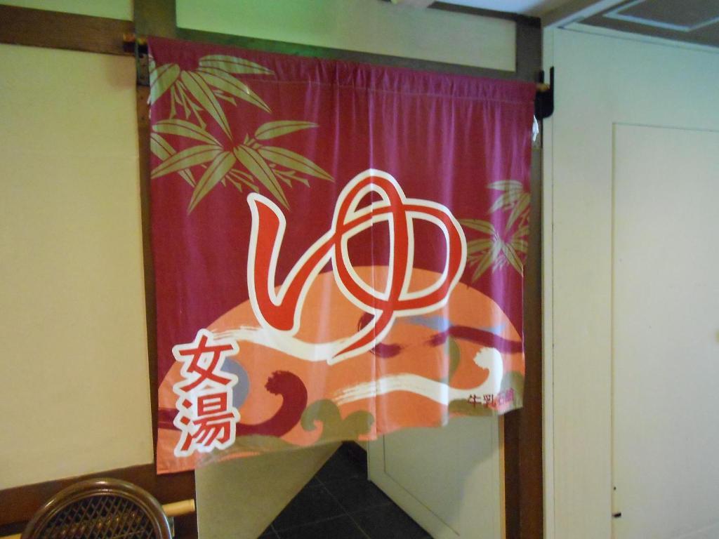 Hotel Asuka Hakone Buitenkant foto